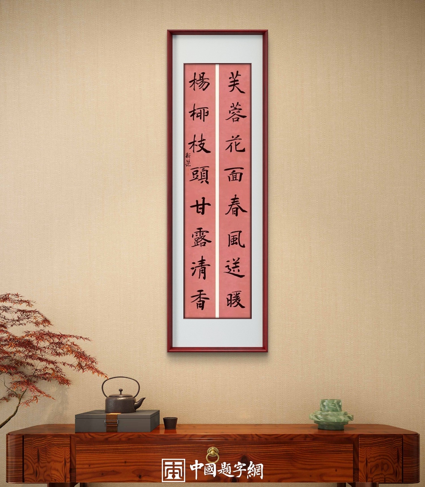 中国题字网“首席名家”与“当代名家”的区别与选择插图1中国题字网