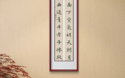 名人名家题词故事｜曹丕题《典论·论文》，帝王文人的笔墨见识缩略图中国题字网