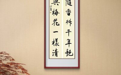 从“郑和下西洋”到中国海军护航：中华文明的和平担当缩略图中国题字网