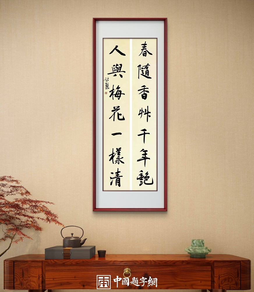 从“郑和下西洋”到中国海军护航:中华文明的和平担当插图中国题字网 从“郑和下西洋”到中国海军护航:中华文明的和平担当插图中国题字网