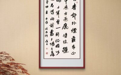 古代金字招牌｜太和殿：楷书皇家气象，紫禁城核心牌匾缩略图中国题字网
