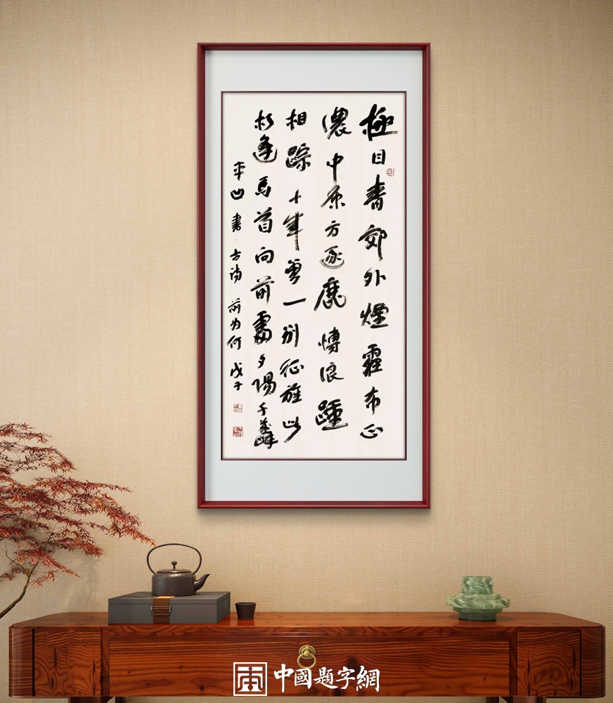 佛教中国化与文明互鉴：中华文明如何吸收外来文化并保持主体性插图1中国题字网