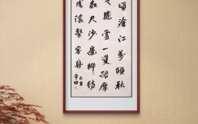 名人名家题字故事｜王羲之为兰亭题序，《兰亭集序》成千古绝唱缩略图中国题字网