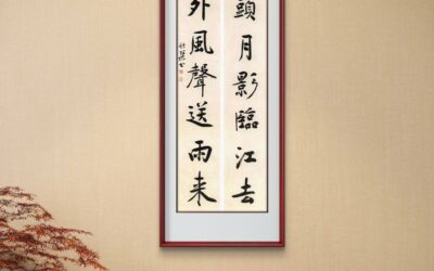 给健身达人送定制书画，励志词句彰显活力缩略图中国题字网