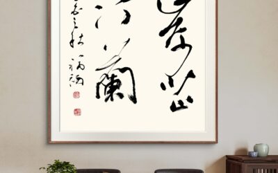 文化软实力提升：中国复兴的精神坐标缩略图中国题字网