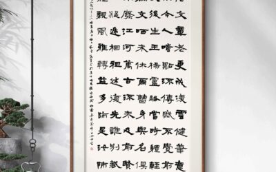 名人名家题字故事｜文徵明题《西苑诗卷》，吴门四家的笔墨风雅缩略图题字网
