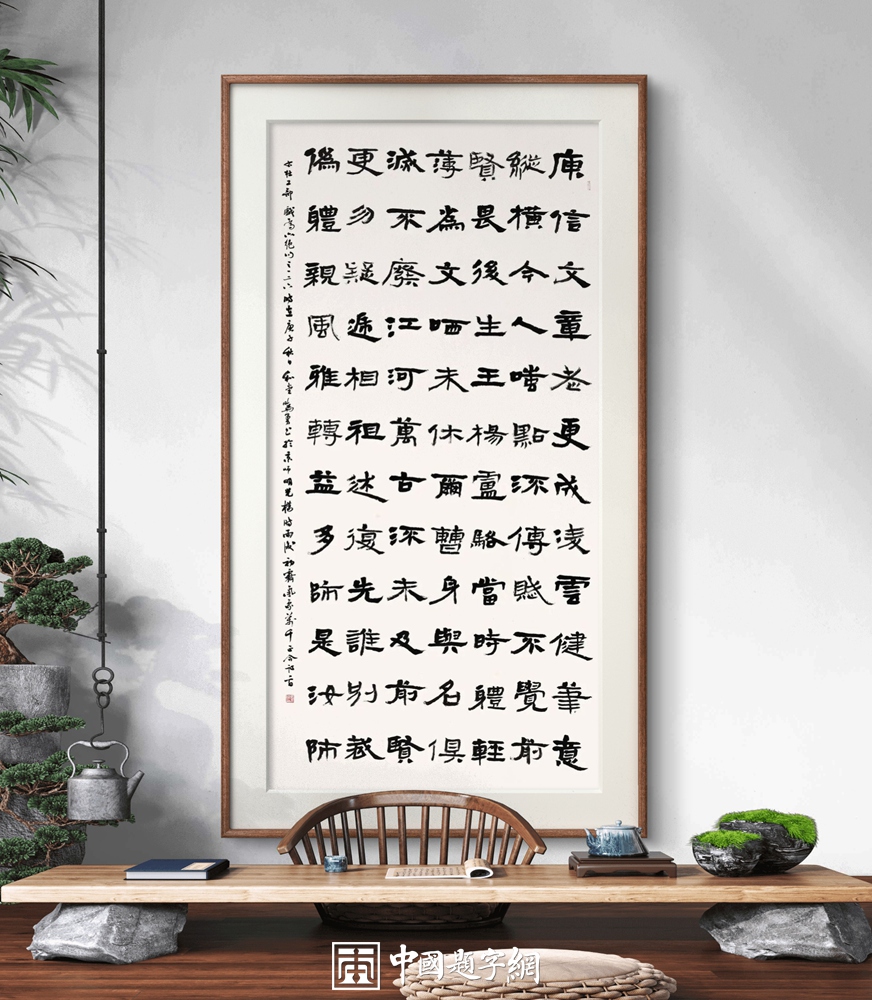 名人名家题字故事｜褚遂良题《雁塔圣教序》，笔法灵动藏古韵插图1中国题字网