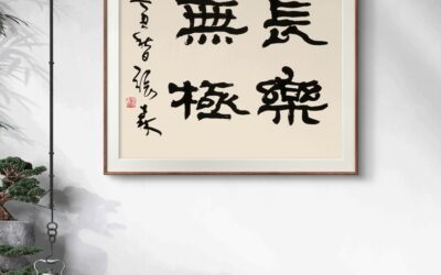 历代著名军事学家｜张良是怎样以运筹帷幄之中决胜千里之外的缩略图中国题字网