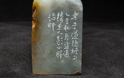 定制书画作为婚庆礼物 如何融入新人的姓名与故事缩略图中国题字网