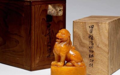 生辰之庆 定制一枚生肖印章既传统又有纪念意义缩略图中国题字网