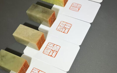 企业画册刊物封面题签定制 名家书法作品缩略图中国题字网