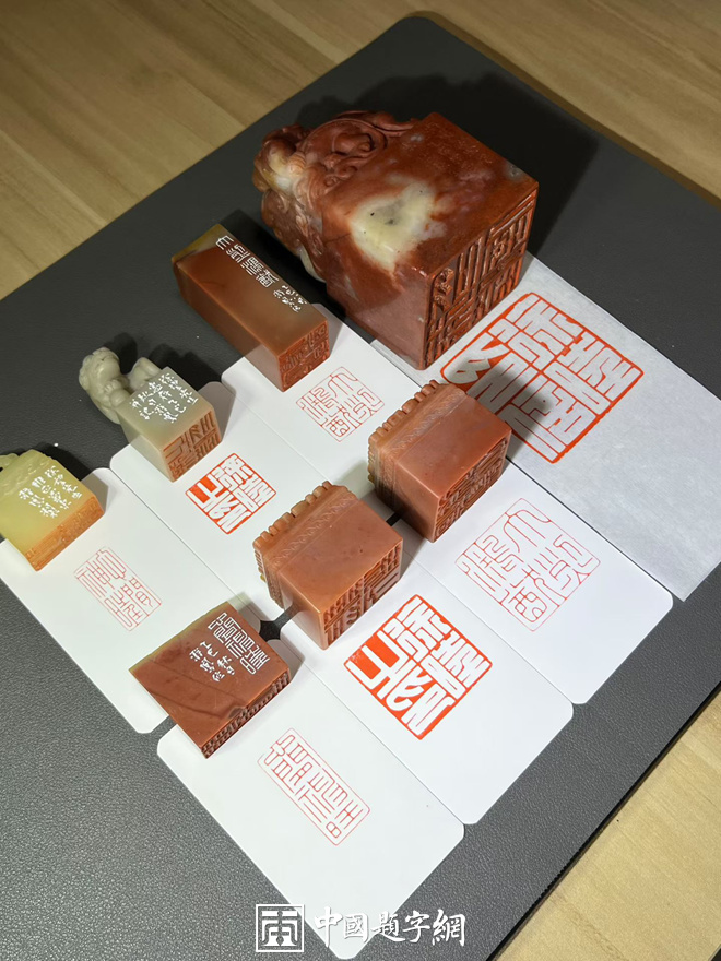 篆刻边款怎么读 详解边款内容与文化内涵插图1中国题字网