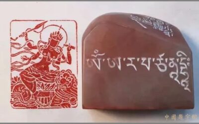 高端篆刻定制价格揭秘 为艺术与匠心买单缩略图中国题字网