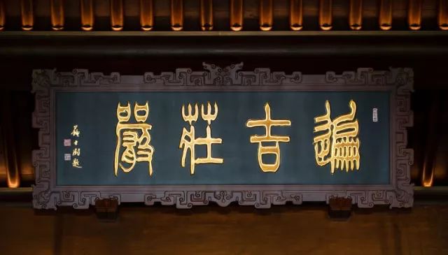 题跋、交游与场域：AI艺术在构建书画文化生态圈中的无能性插图中国题字网