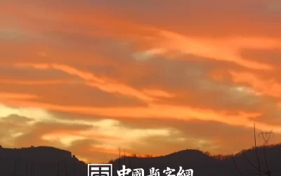 中华文明的韧性：从近代救亡到民族复兴的历史逻辑缩略图中国题字网