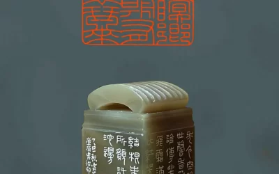 新婚之喜 定制一对鸳鸯姓名印寓意百年好合缩略图中国题字网