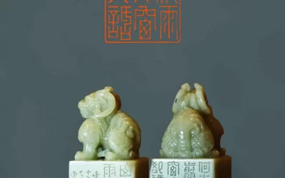 婚礼纪念品新选择 定制姓氏合体篆刻印章案例缩略图中国题字网