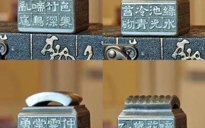 篆刻印章定制一般多少钱 市场行情全知道缩略图中国题字网
