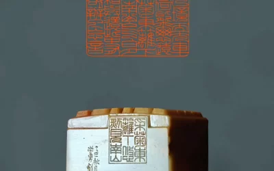预算有限如何选 入门级篆刻印章价格指南缩略图中国题字网