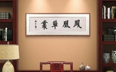 非遗技艺定制书画，送礼传承文化根脉缩略图中国题字网