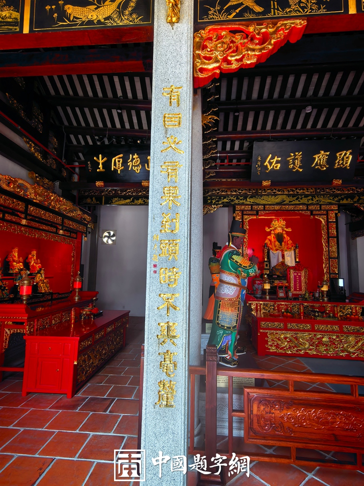 著名书法家张铜彦为潮州市寺庙题写牌匾《威灵显赫》插图1中国题字网