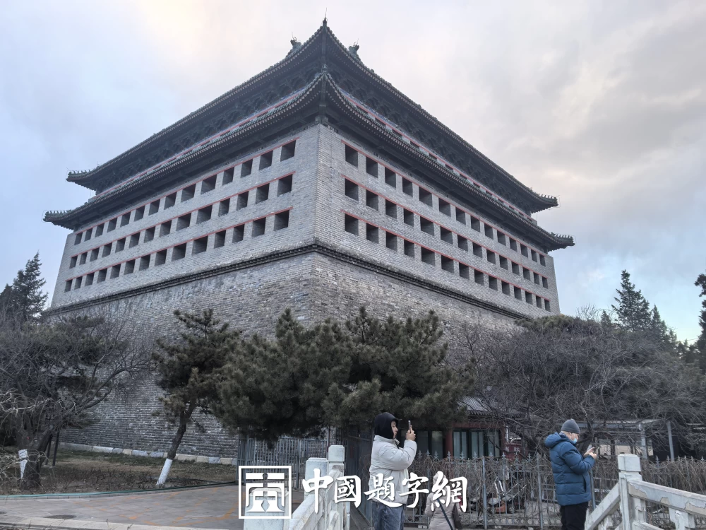 名人名家题字故事｜李清照题词帖，婉约笔墨诉深情插图1中国题字网