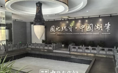 现代金字招牌｜中国人民银行：马文蔚题字，金融巨头的雄浑笔墨缩略图中国题字网