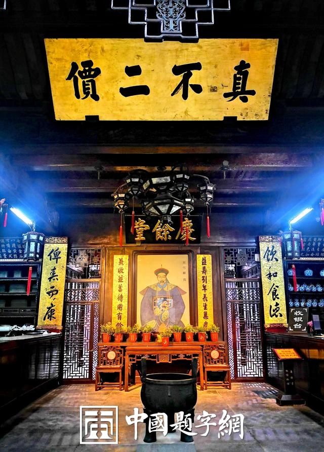 古代金字招牌｜胡庆余堂：“真不二价”，药商儒风典范插图1中国题字网