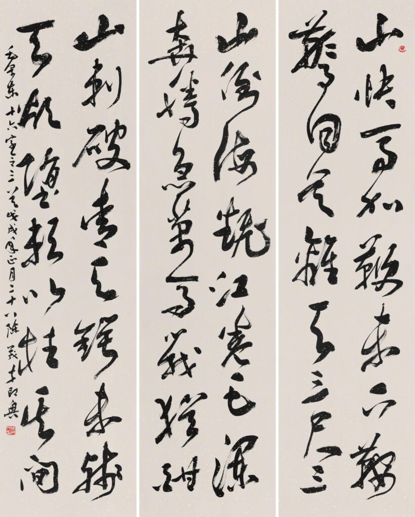 陈茂才笔墨风华.情深翰墨不负时代｜作品定制插图6中国题字网