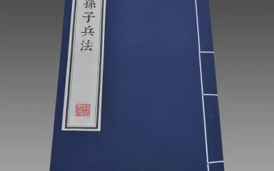 中华经典｜《孙子兵法》内容全览与解析缩略图中国题字网