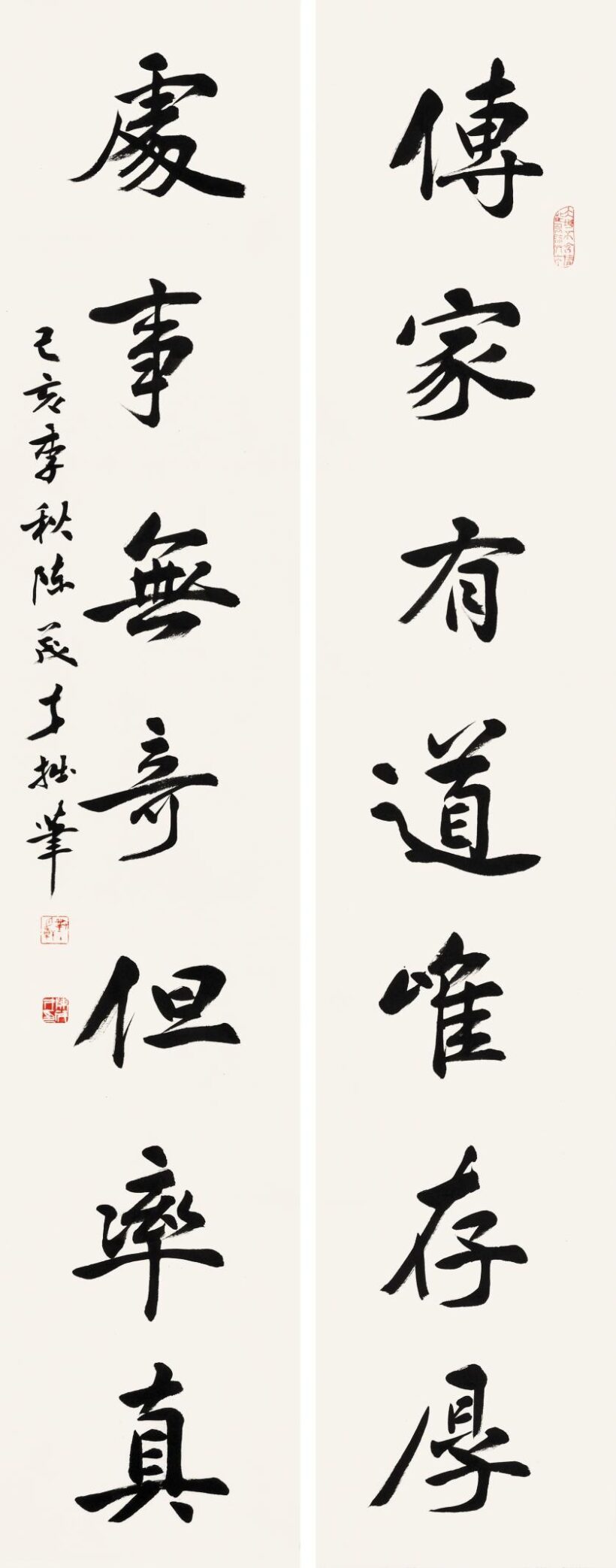 陈茂才笔墨风华.情深翰墨不负时代｜作品定制插图3中国题字网