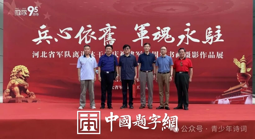 陈茂才书法题字题匾集锦：古朴典雅，豪放大气！插图16中国题字网