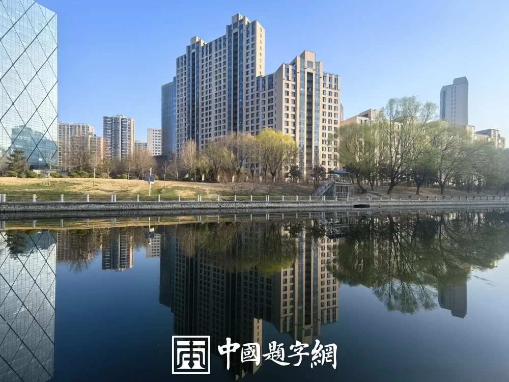 名人名家题词故事｜梁启超题“少年强则国强”，维新领袖的笔墨励志插图1中国题字网