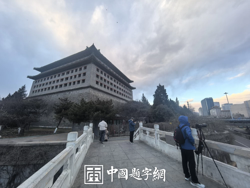 名人名家题词故事｜梁启超题“少年强则国强”，维新领袖的笔墨励志插图中国题字网