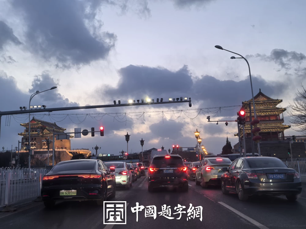 脱贫攻坚：中国复兴进程中最温暖的民生答卷插图1中国题字网