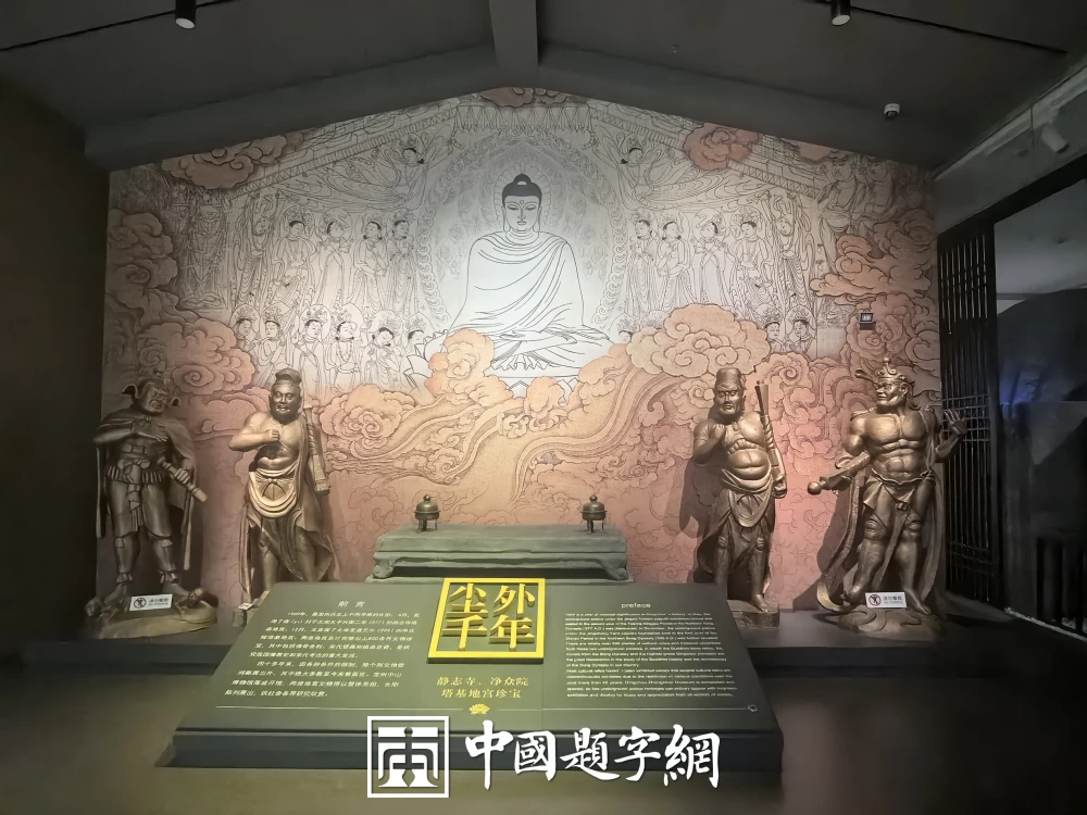 名人名家题词故事｜屈原题“路漫漫其修远兮”，爱国诗人的笔墨赤诚插图1中国题字网