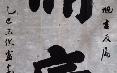 名人名家题词故事｜李煜题《虞美人》，亡国之君的笔墨悲戚缩略图中国题字网