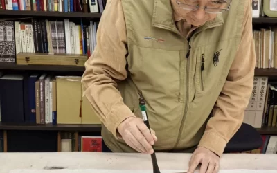 当代书画的审美趋势：传统与现代的融合缩略图中国题字网