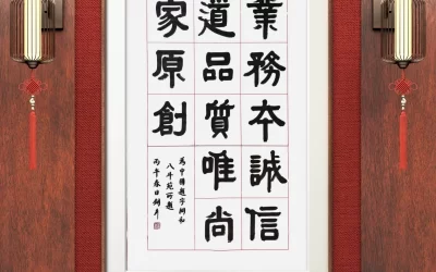历代著名军事学家｜周亚夫是怎样以细柳屯兵平定七国之乱的缩略图中国题字网