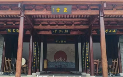 匾额挂多高才吉利？关于匾额悬挂的方位与风水讲究缩略图中国题字网