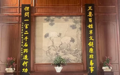 古代金字招牌｜片石山房：石涛遗韵，园林小景的墨韵匾缩略图中国题字网