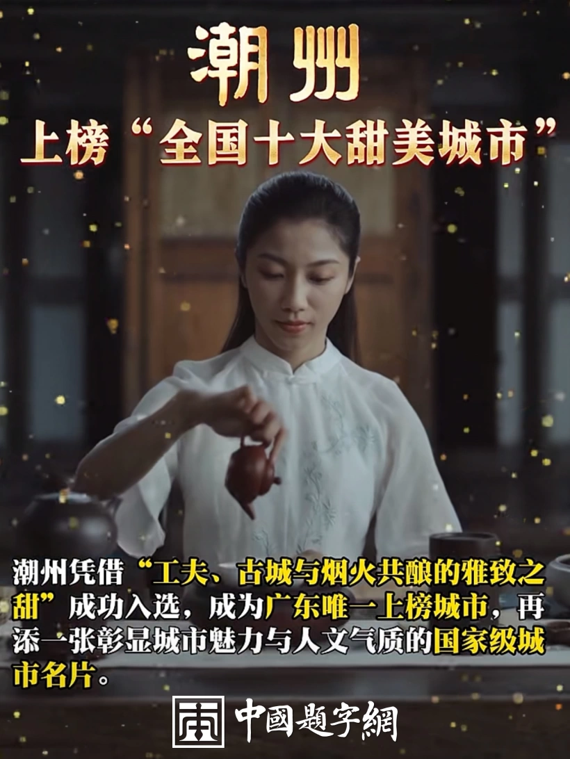 中华经典｜《孙子兵法》内容全览与解析插图1中国题字网