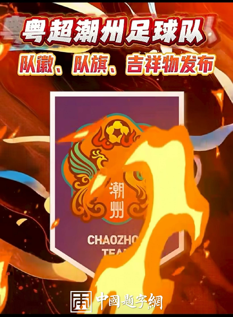 古代金字招牌｜张小泉：梁启超题 “百年锤炼”，剪刀宗师插图1中国题字网