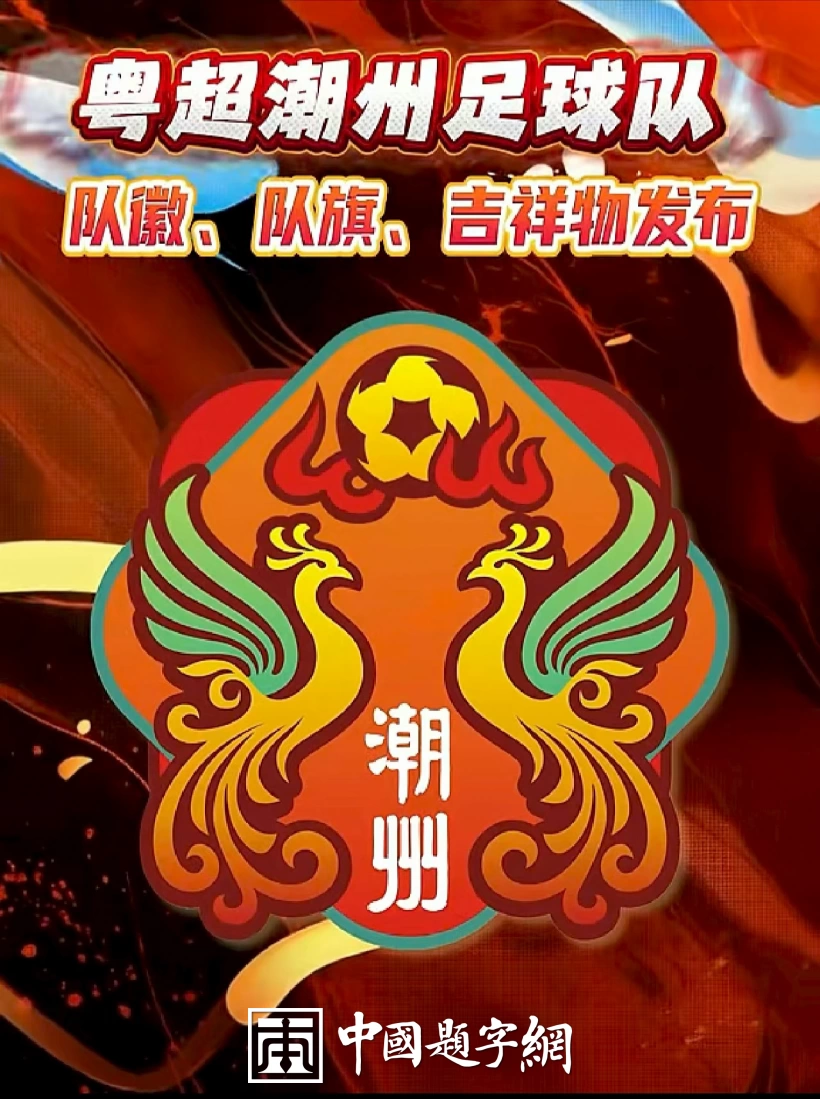 中华经典｜《红楼梦》内容全览与解析插图中国题字网