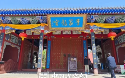 古代金字招牌｜李家龙宫：李世民题，天下李氏宗祠之冠缩略图中国题字网
