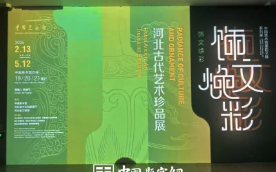 纪念日送礼：定制书画复刻初遇的心动瞬间缩略图中国题字网