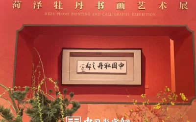 中华经典｜《大学》内容全览与解析缩略图中国题字网