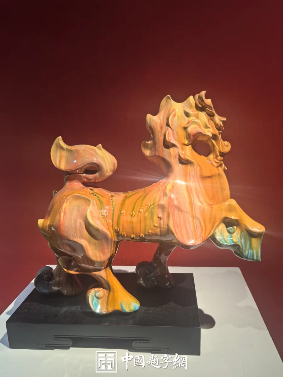 书法定制中的“上款”与“下款”怎么写 格式与礼仪插图1中国题字网