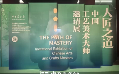 中华经典｜《礼记》内容全览与解析缩略图中国题字网