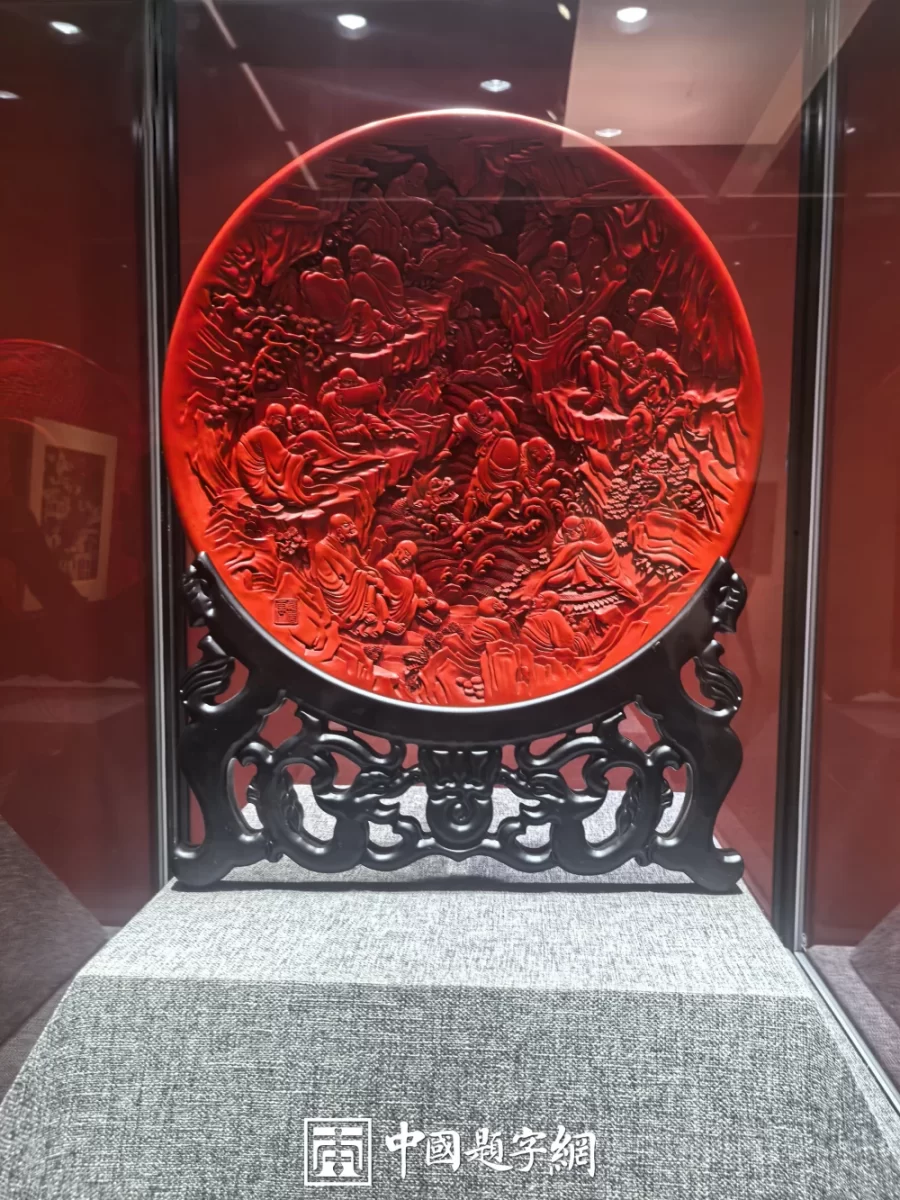 书画收藏的“流传有序”是什么意思 对价值的影响插图1中国题字网